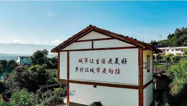 农业农村部办公厅 住房和城乡建设部办公厅 关于开展美丽宜居村庄创建示范工作的通知