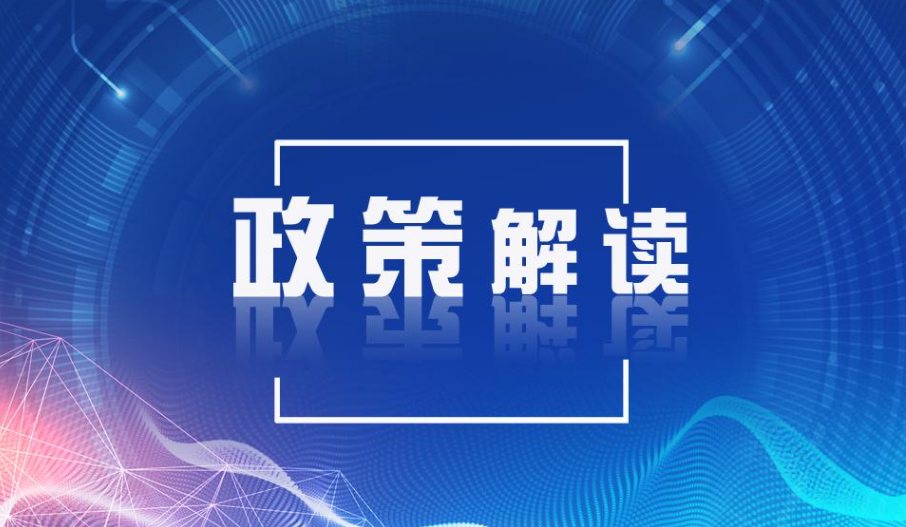 转：浙江省水利厅关于开展2024年“安全生产月”活动的通知