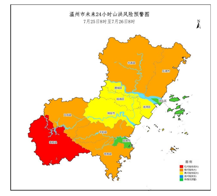 转：【防台动态五】市水利局、市气象局7月25日8时联合发布山洪灾害预警