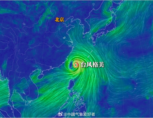 转：市委市政府召开台风“格美”防御工作专题视频调度会