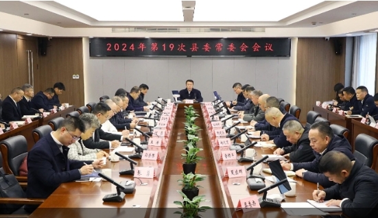 转发：（有效）泰顺县人民政府关于公布县政府及县政府办公室行政规范性文件清理结果的通知