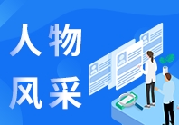 浙江省水利厅关于公布王雨杰等65人具有水利工程专业工程师职务 任职资格的通知