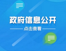 转发：浙江省水利厅 浙江省发展和改革委员会 浙江省财政厅关于印发浙江省水利水电 建设项目工程总承包计价办法（2025年）的通知